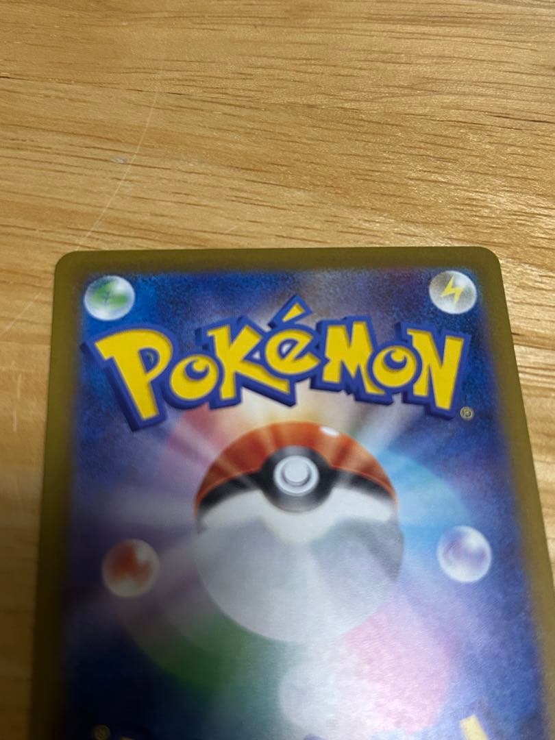 カナリィ sar アイリスの闘志 sar まとめ売り　おまけ付き