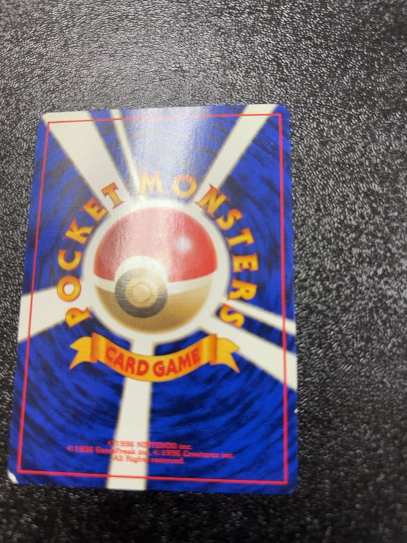 【初版マークなし】ポケモンカード旧裏　ミュウツー