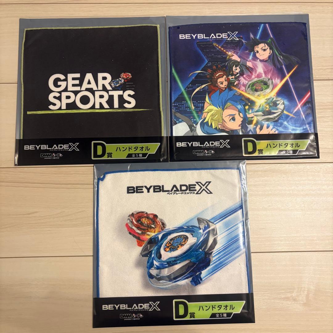 DMMくじ ベイブレードX【新品未開封】 A・B賞セット+D/E各種