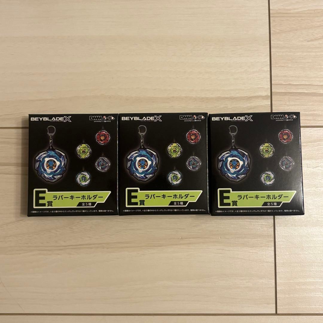 DMMくじ ベイブレードX【新品未開封】 A・B賞セット+D/E各種