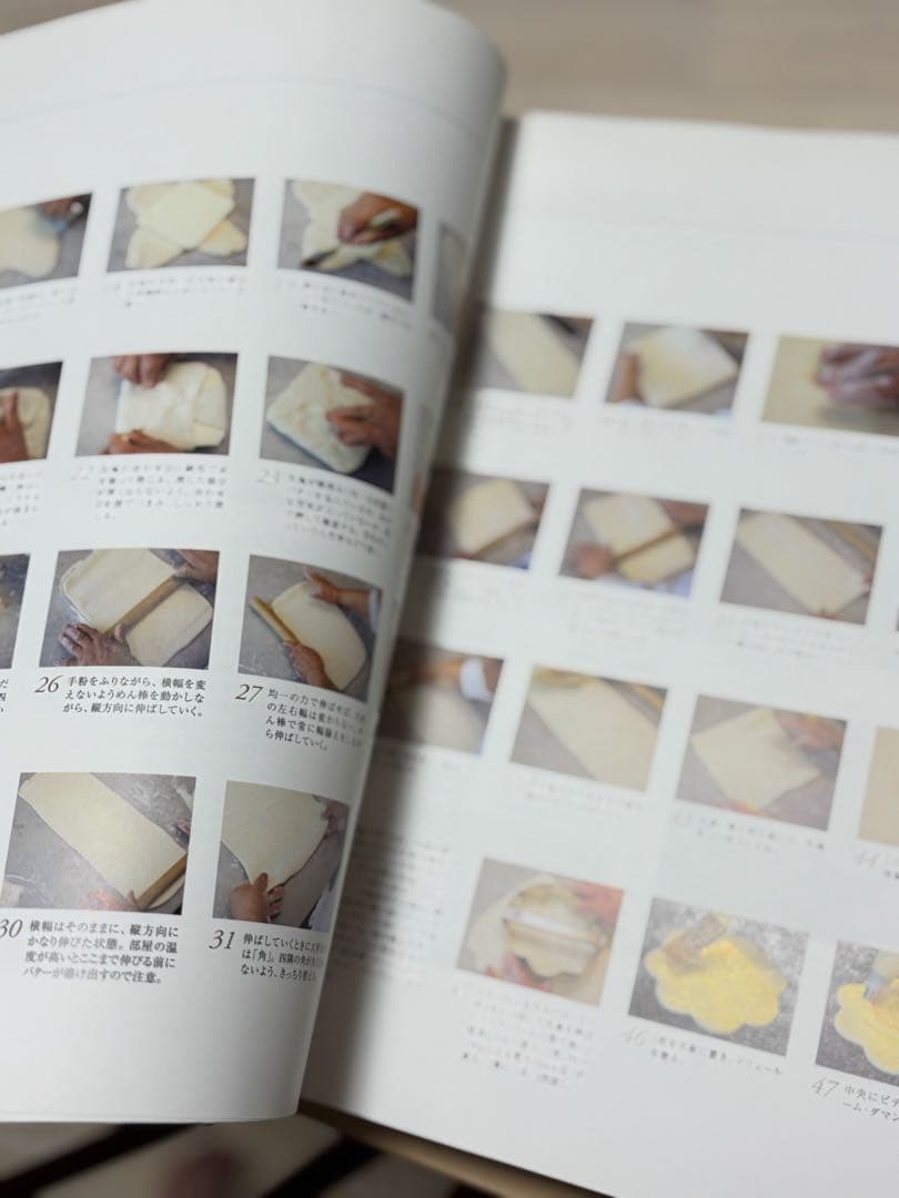 パティシエ　トラディションエイノヴァシオン 5巻set＋基本生地本　菓子レシピ本