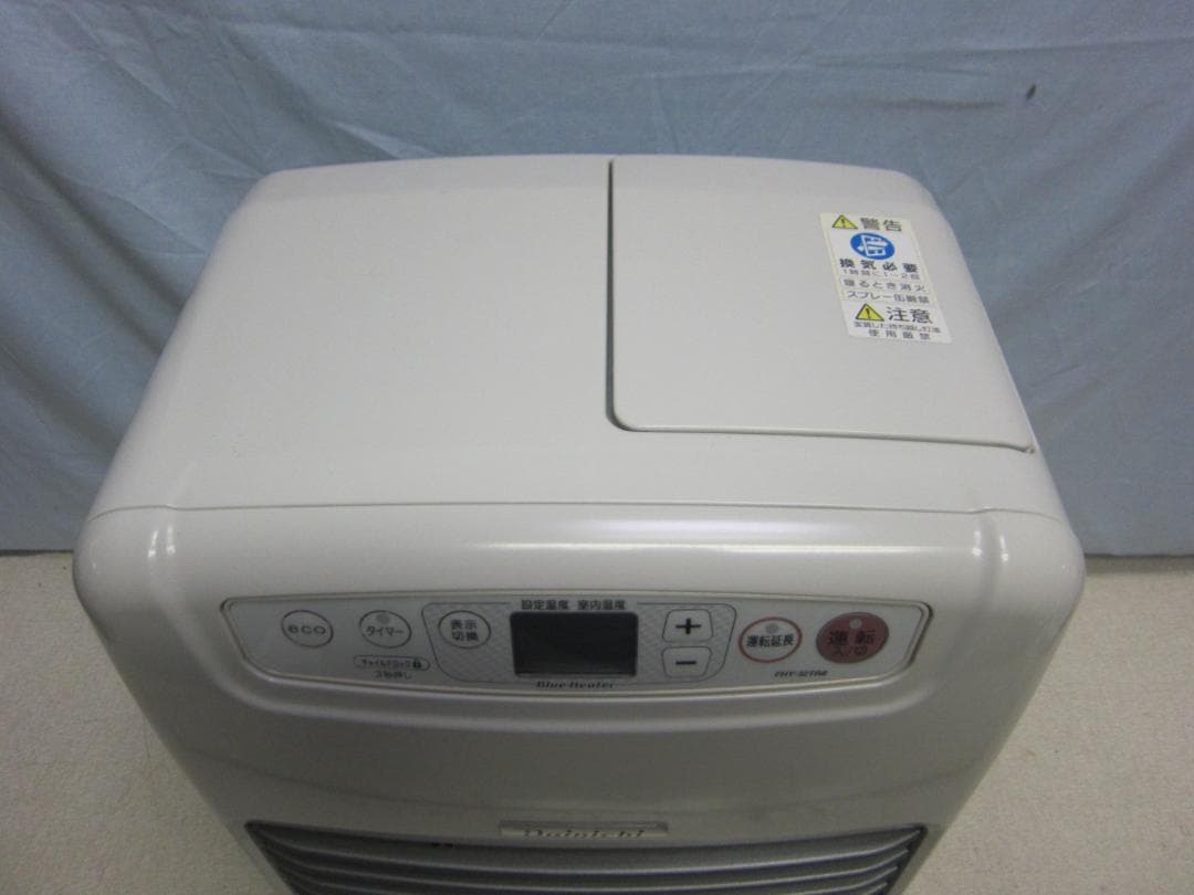 【S9563】整備済 石油ファンヒーター ダイニチ FHY-32TR8