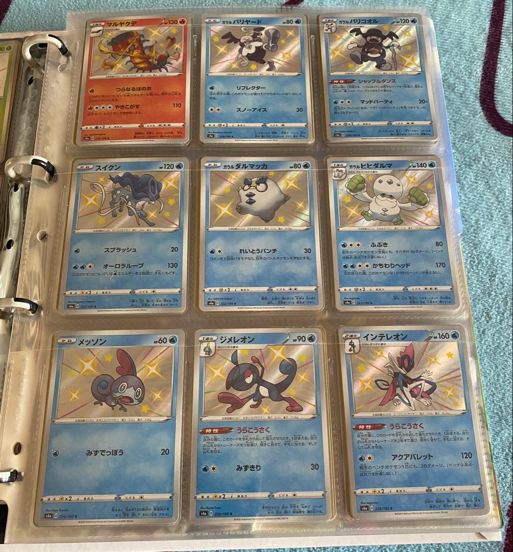 ☆シャイニースター 104種 色違い コンプリート s☆s4a