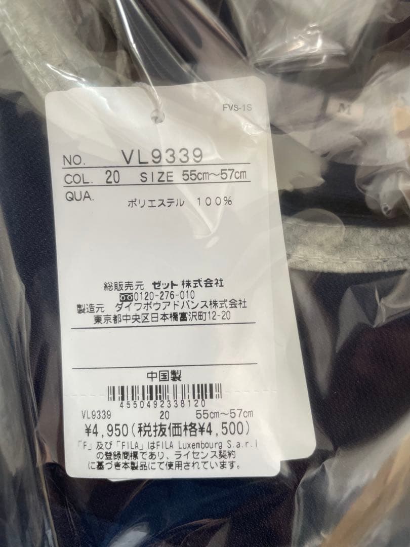 FILA テニスウェアセット Mサイズ ネイビー