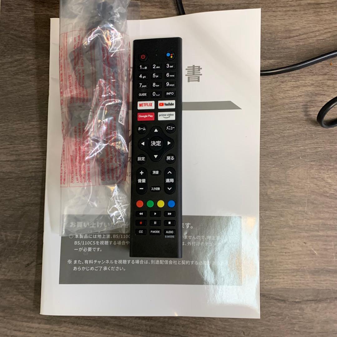 m091607m VEZZER F32LG-JP チューナーレステレビ 32型