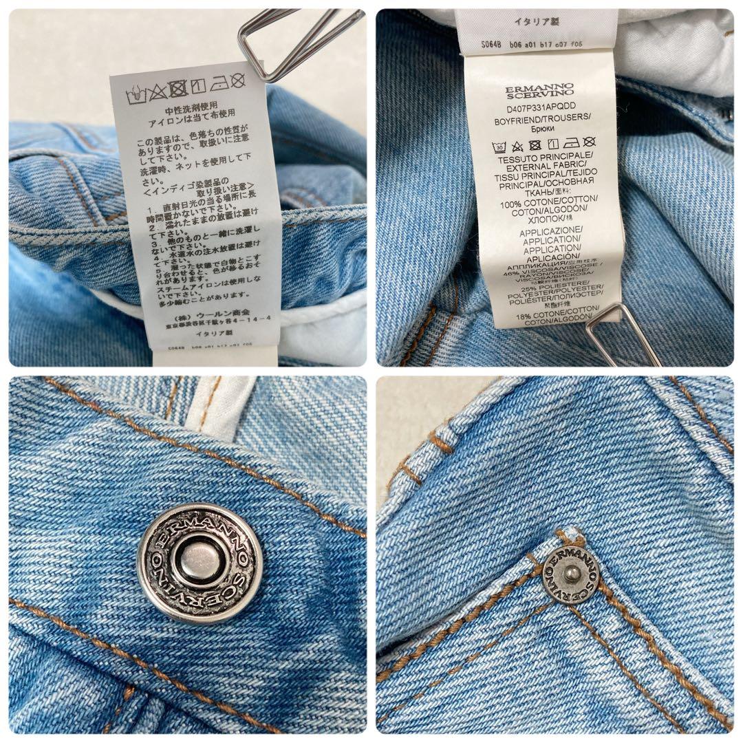 【美品】ERMANNO SCERVINO デニム レース装飾 ダメージ加工