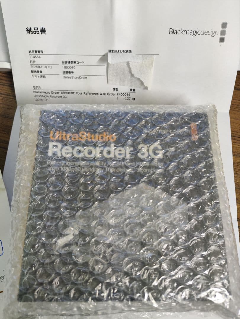 UltraStudio Recorder 3G 新品未開封