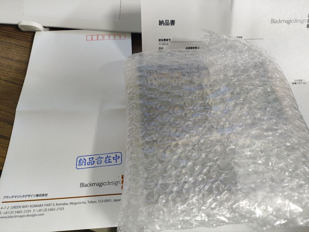 UltraStudio Recorder 3G 新品未開封