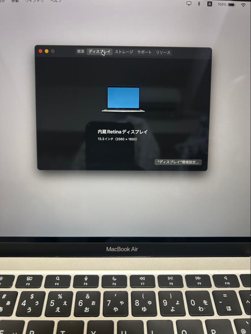 MacBook Air M1 ノートPC 13インチ 8GB シルバー 充電器付