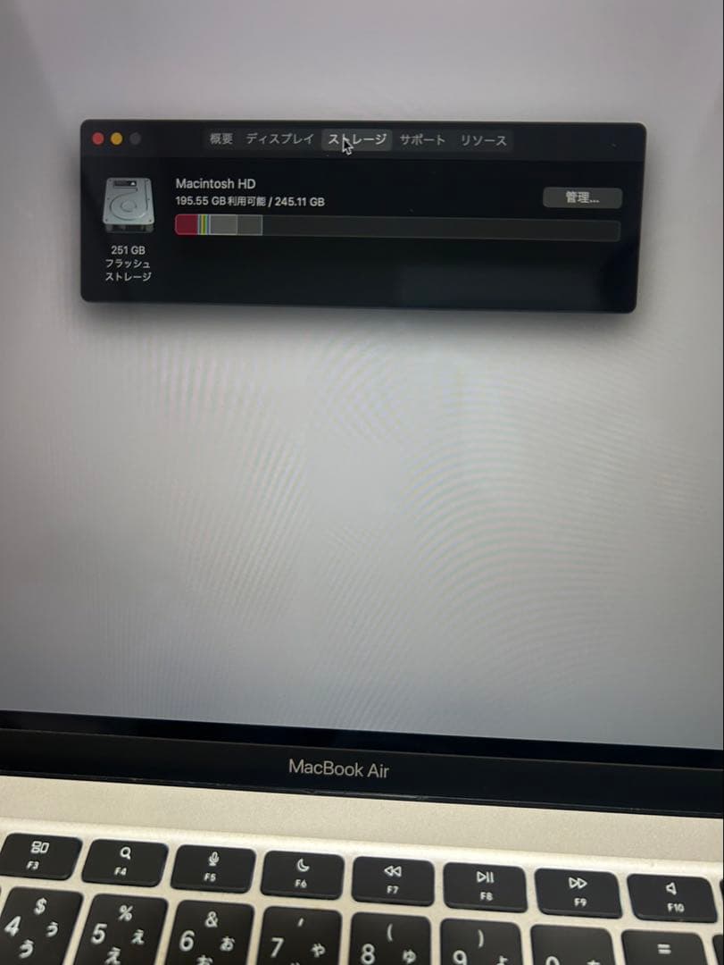 MacBook Air M1 ノートPC 13インチ 8GB シルバー 充電器付