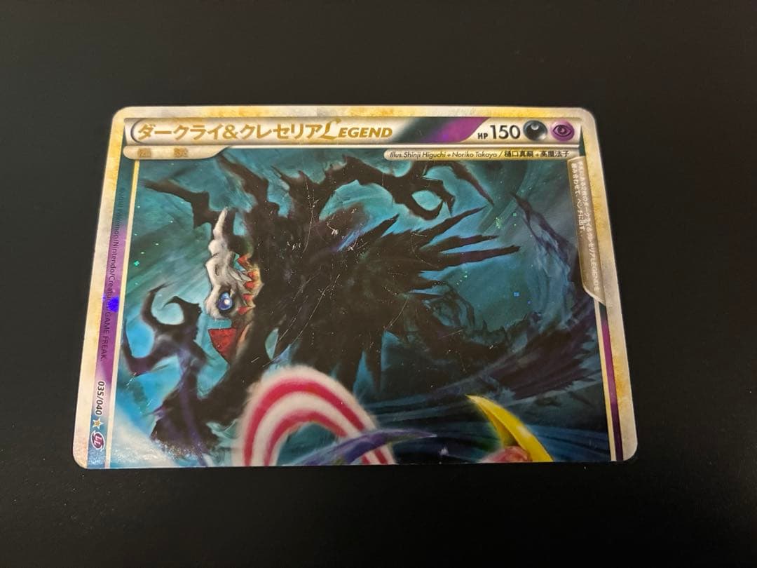 パ*ム様 ポケモンカードセット（ダークライ&クレセリアほか）