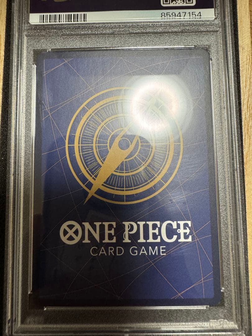 トラファルガー・ロー SR コミパラ OP05-069 PSA10