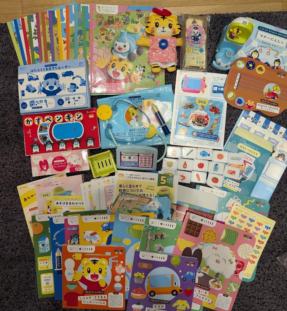 こどもちゃれんじ　ぽけっと　1年分