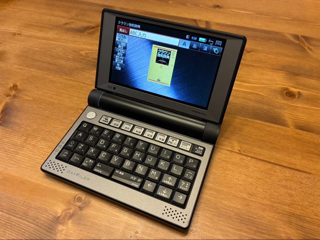 電子辞書 DAY FILER DF-X900R
