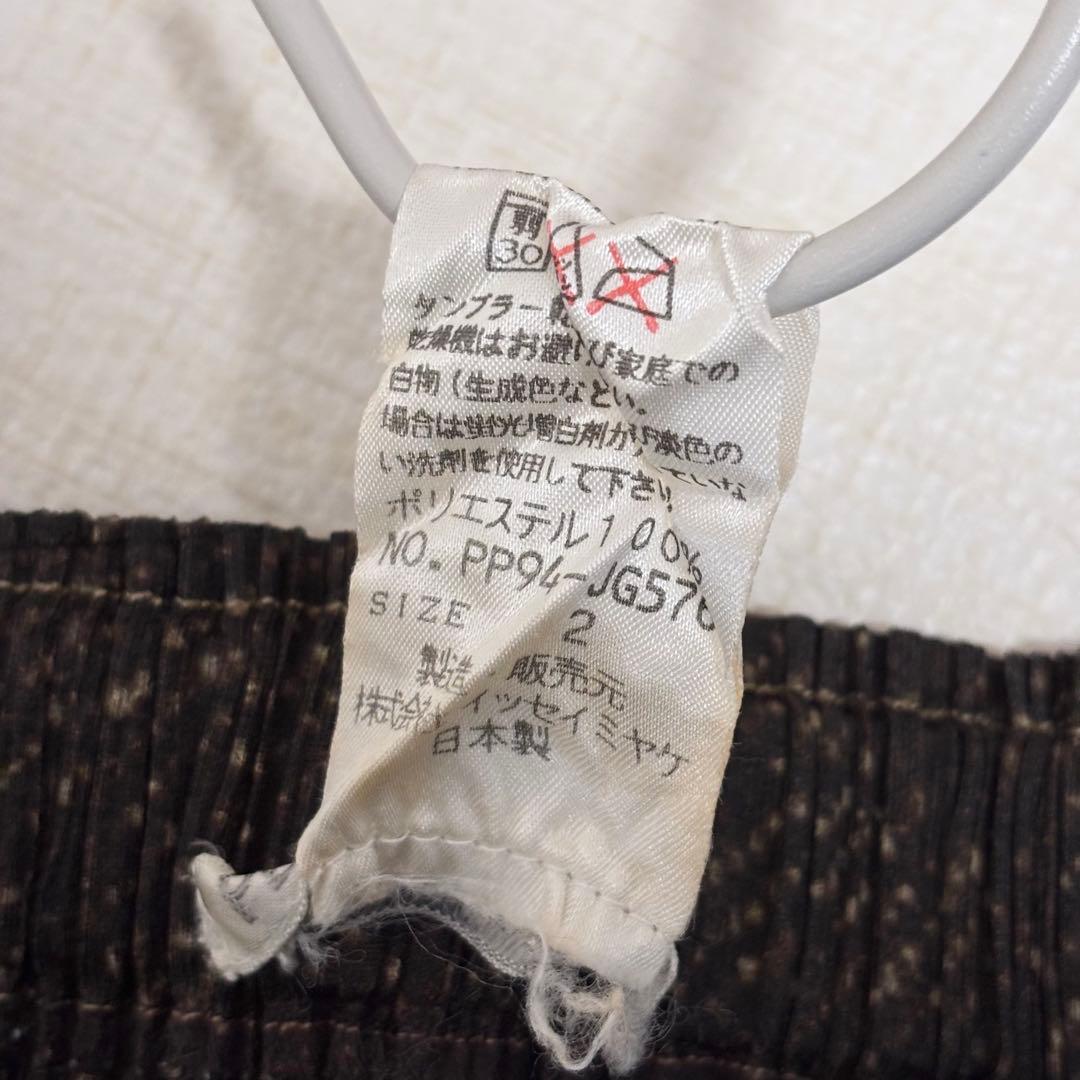 美品　プリーツプリーズ　ロングスカート　デニム　ブラウン　サイズ2