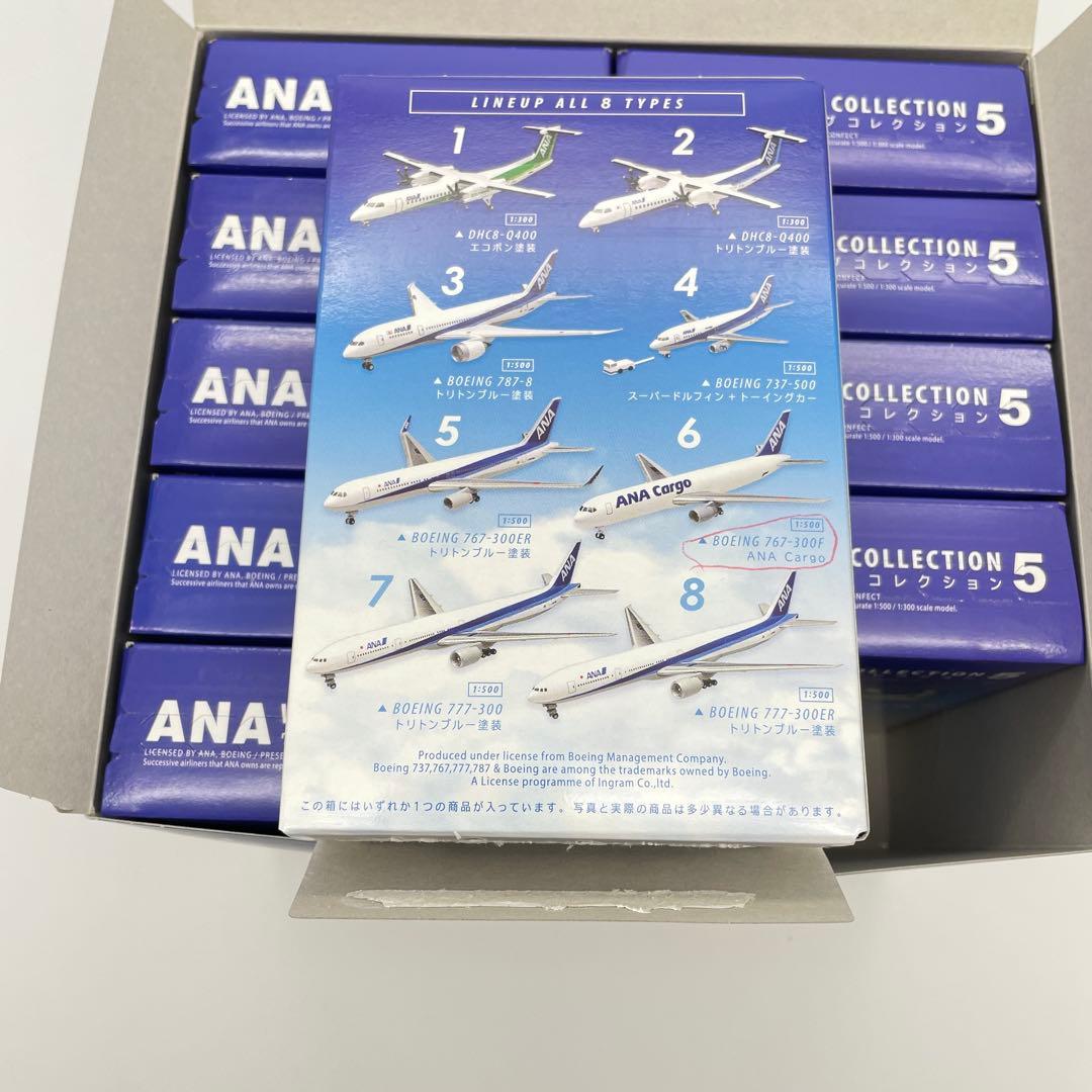 【M71】全8種　ANA　ウイングコレクション5