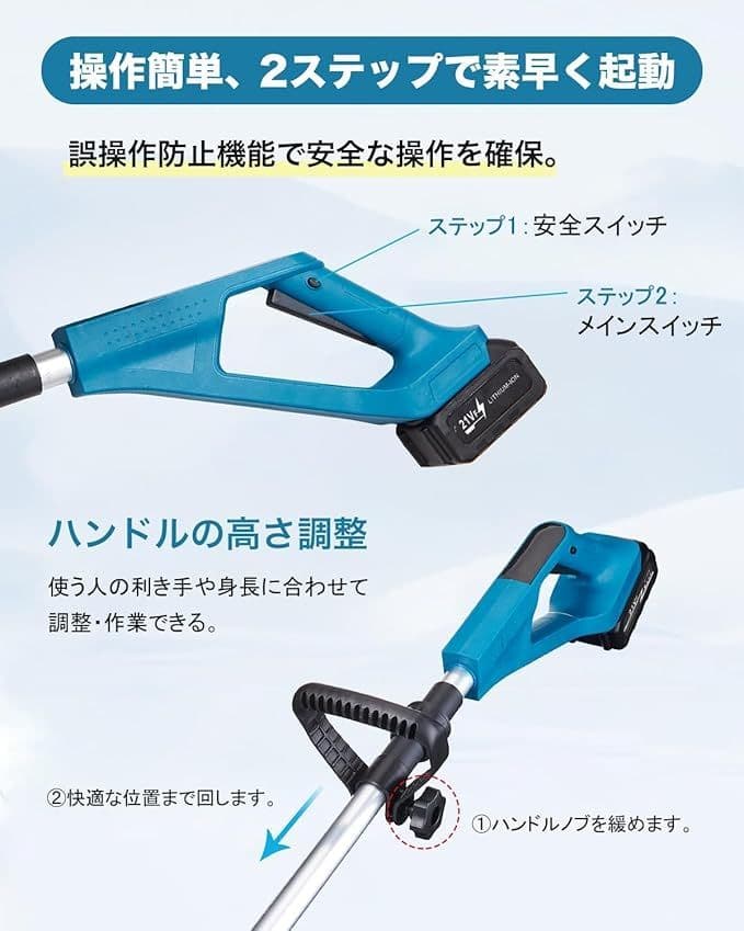 電動除雪機 充電式スノーショベル 手持ち式 除雪機 電動 除雪スコップ