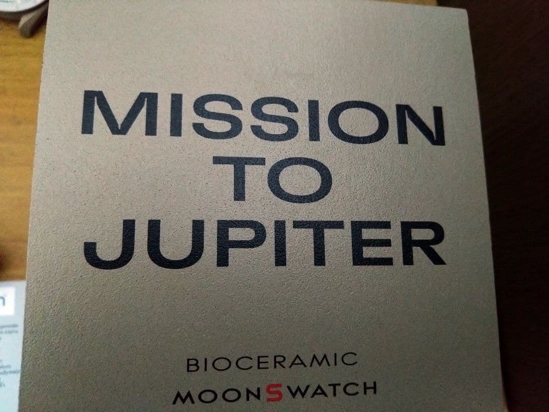 オメガスウォッチOMEGA Speedmaster クロノグラフ　ジュピター