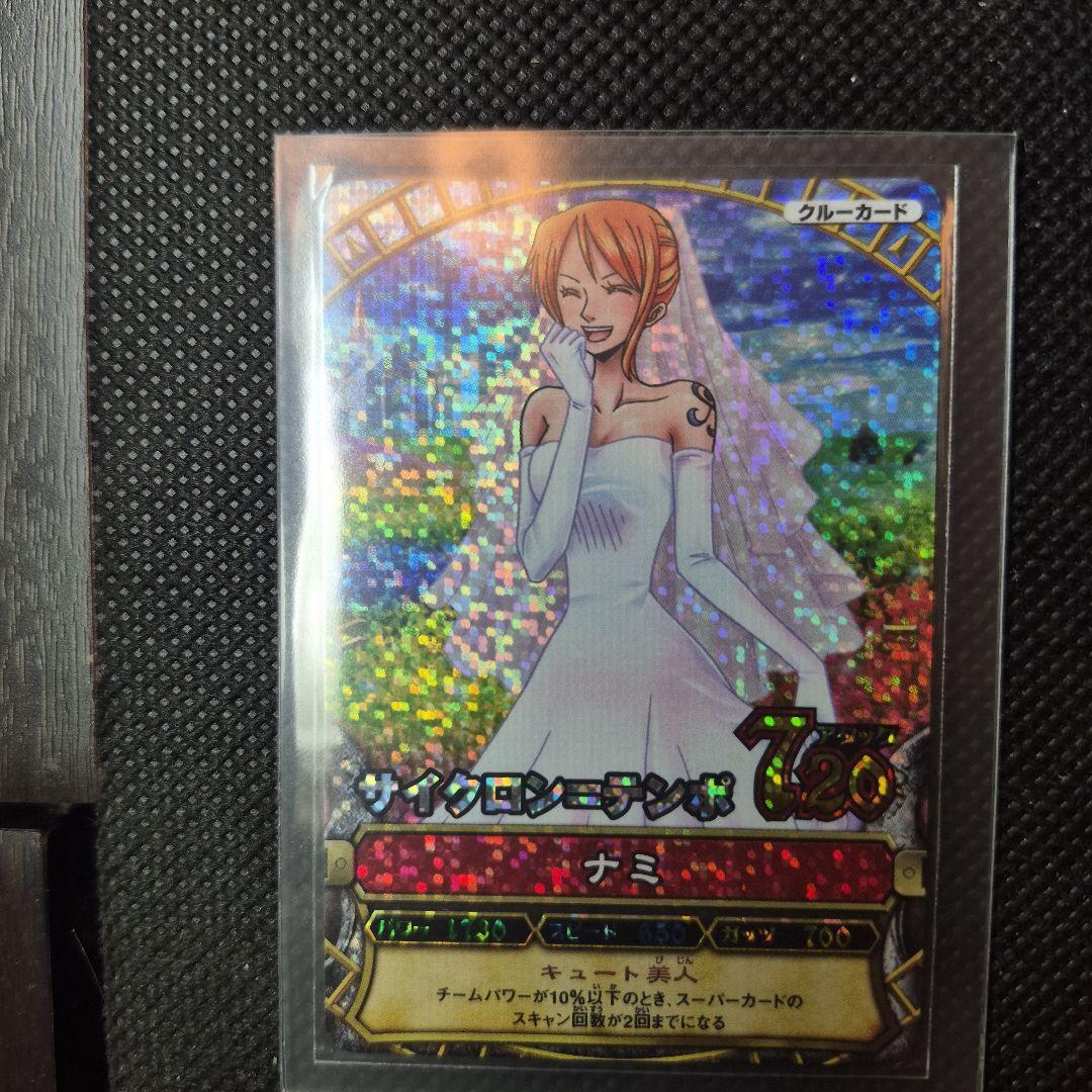 ワンピーベリーマッチ　花嫁　ナミ