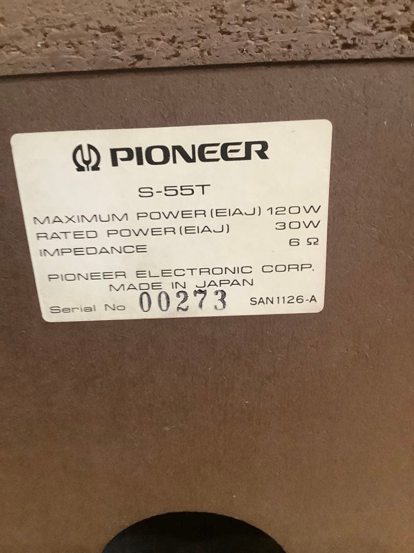 Masazo oさん専用　PIONEER　スピーカー　S－55T