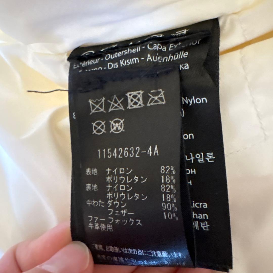 めりるか！MACKAGE CALLA-BX オフホワイト ダウンマッ