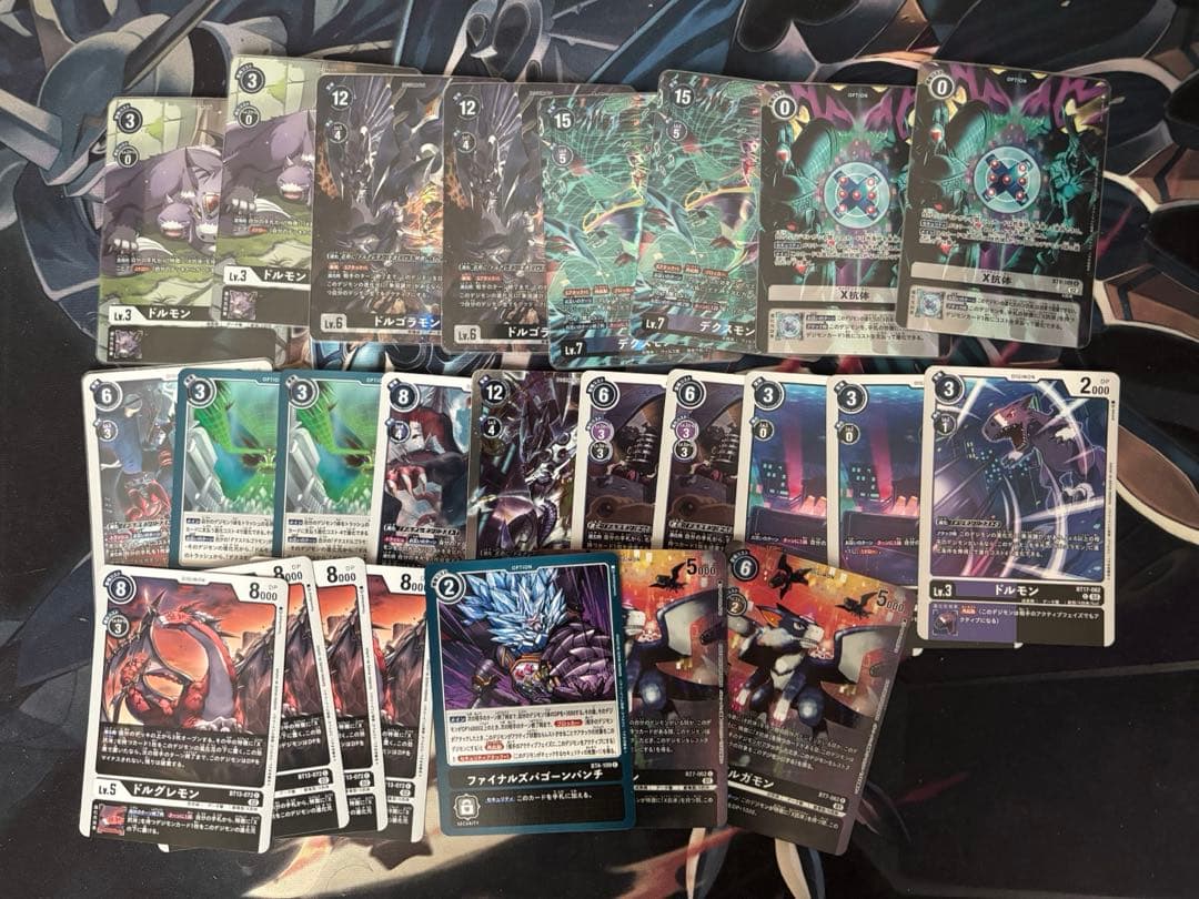 ドルゴラモン　デッキ