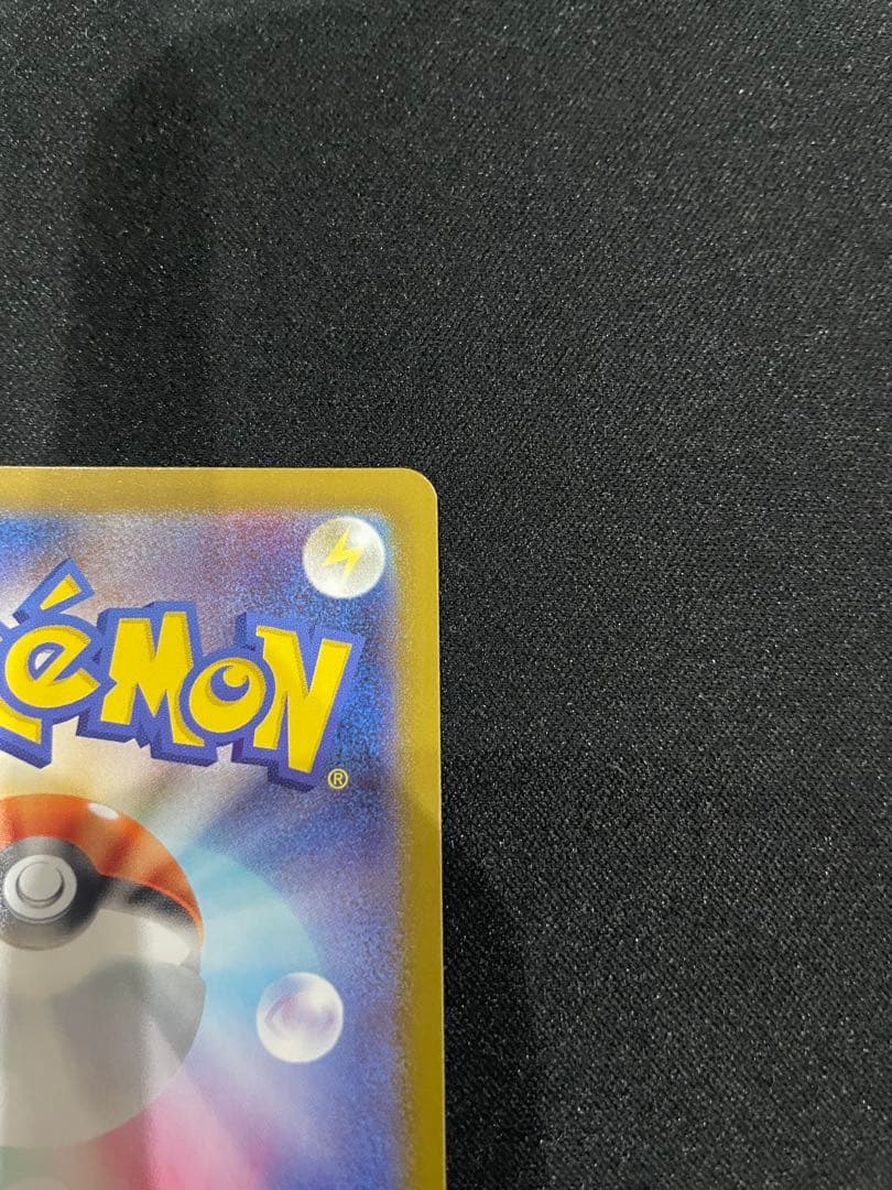 メガサーナイトEX sar