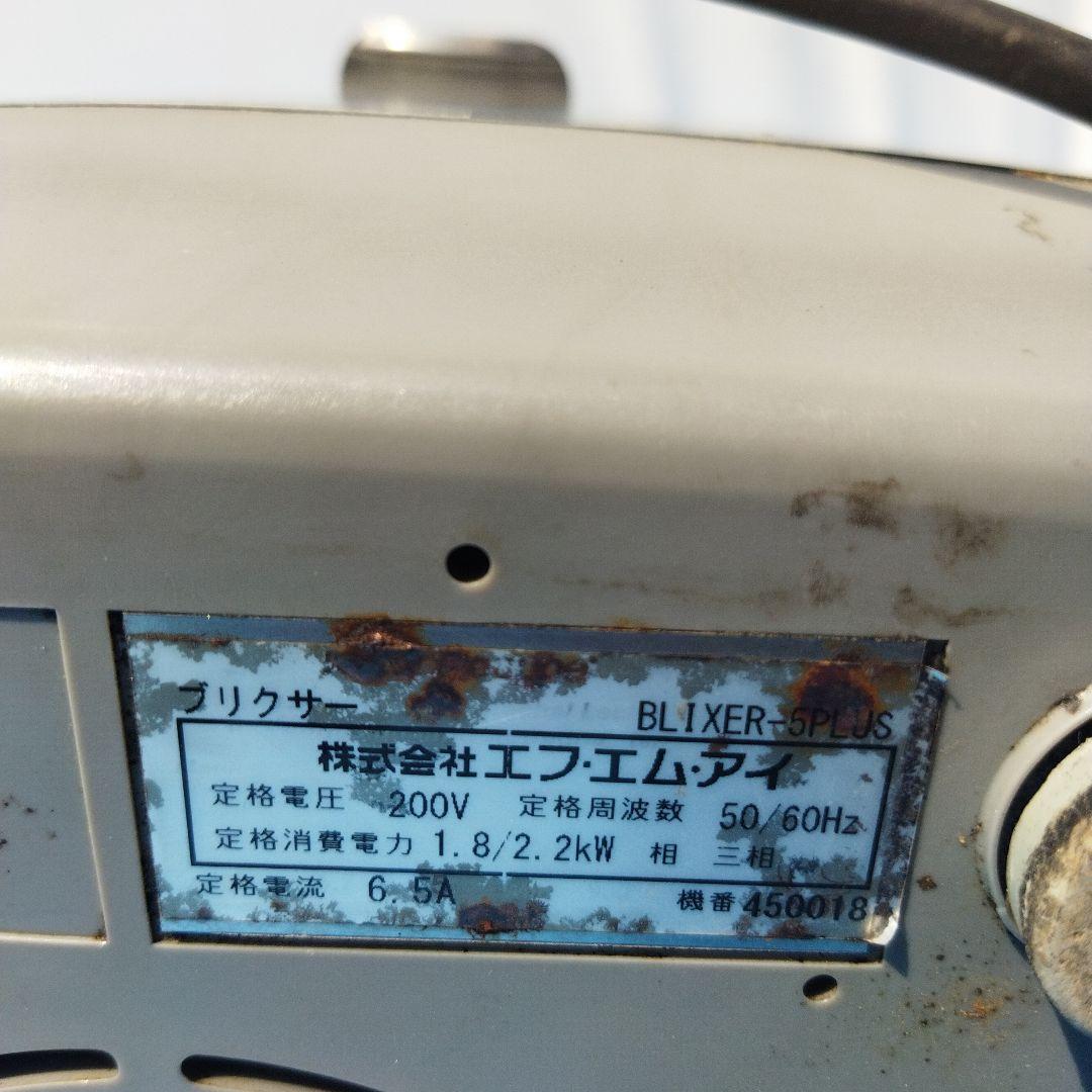 robot coupe Blixer‐5PLUS 業務用フードプロセッサー 調理