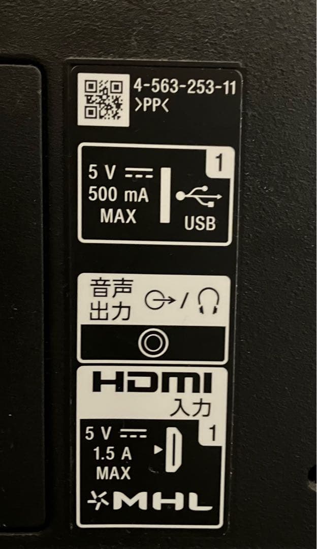 sony BRAVIA 液晶テレビ 機種名 kj-43w870c ４３型