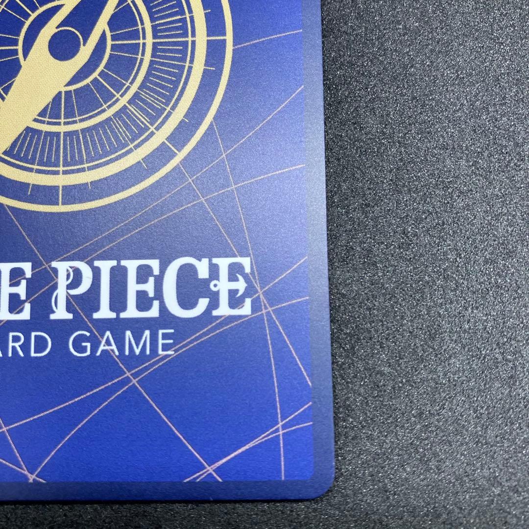 べべ　ヴィンスモーク・レイジュ SP SR