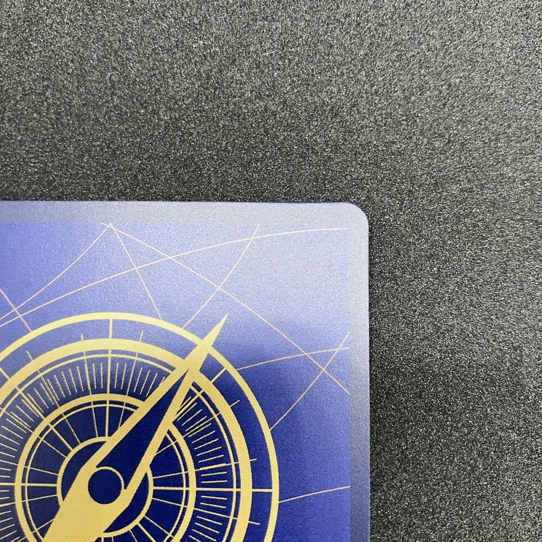 べべ　ヴィンスモーク・レイジュ SP SR