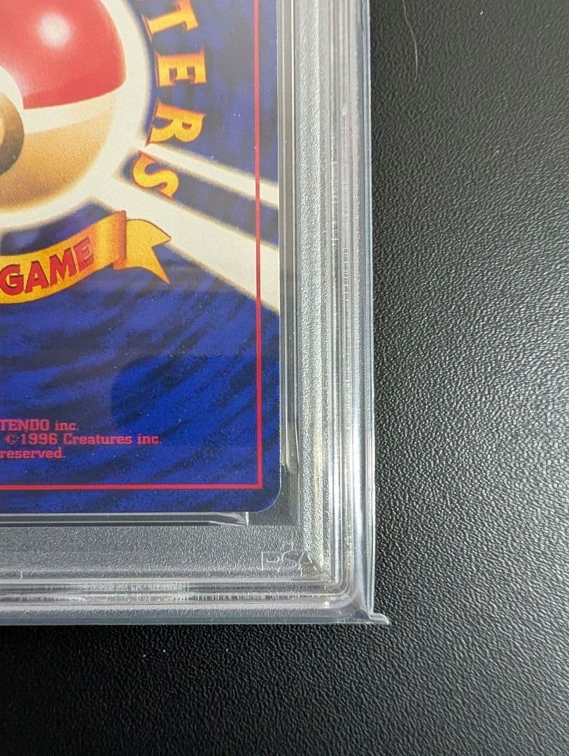 ひかるミュウ_旧裏「コロコロコミック01年5月号」 おまけカード PROMO