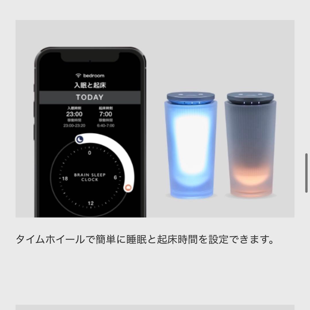 BRAIN SLEEP CLOCK SP-CL1 ¥40,000