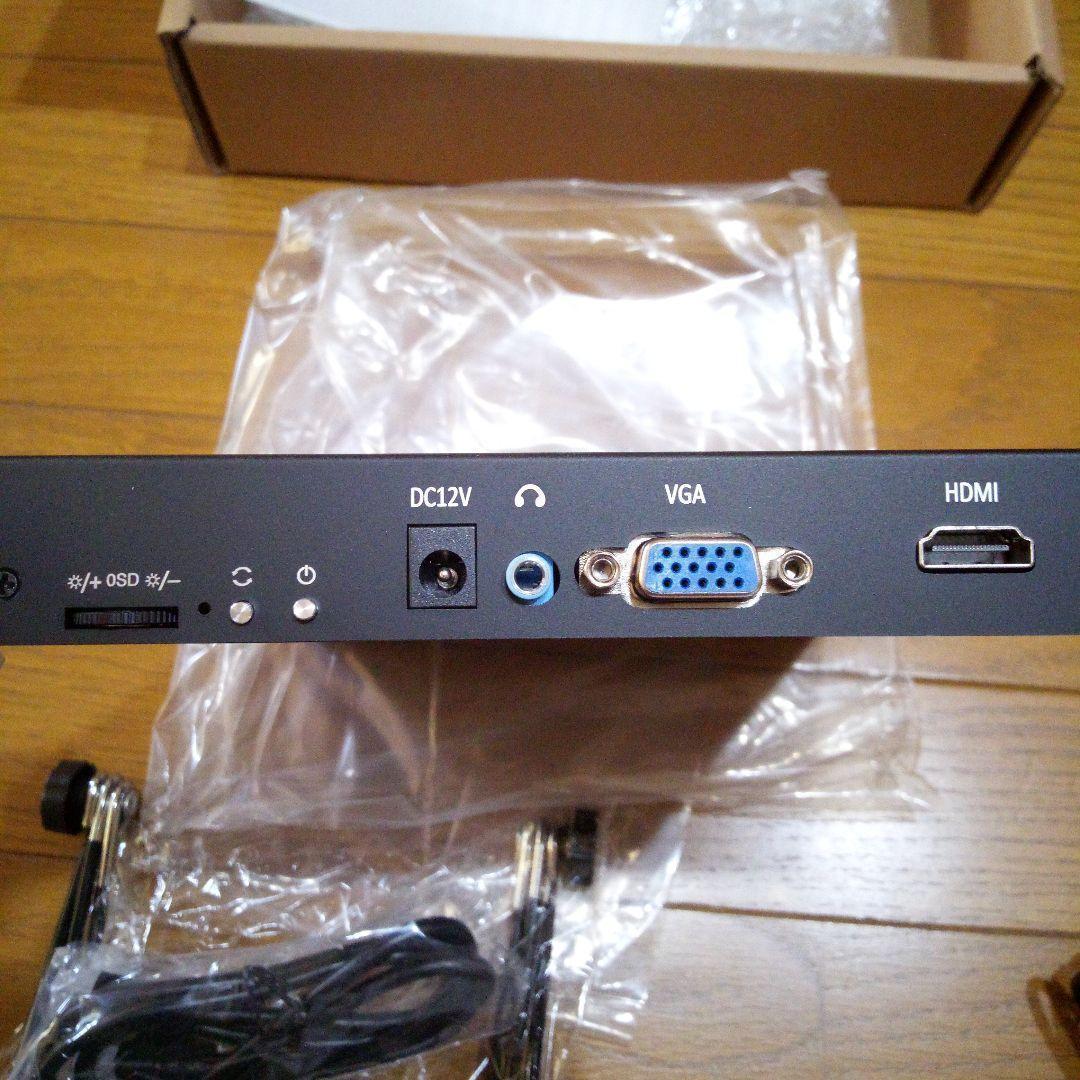 【新品】15/24/31KHz対応 9.7インチ 4:3 IPS 液晶モニター