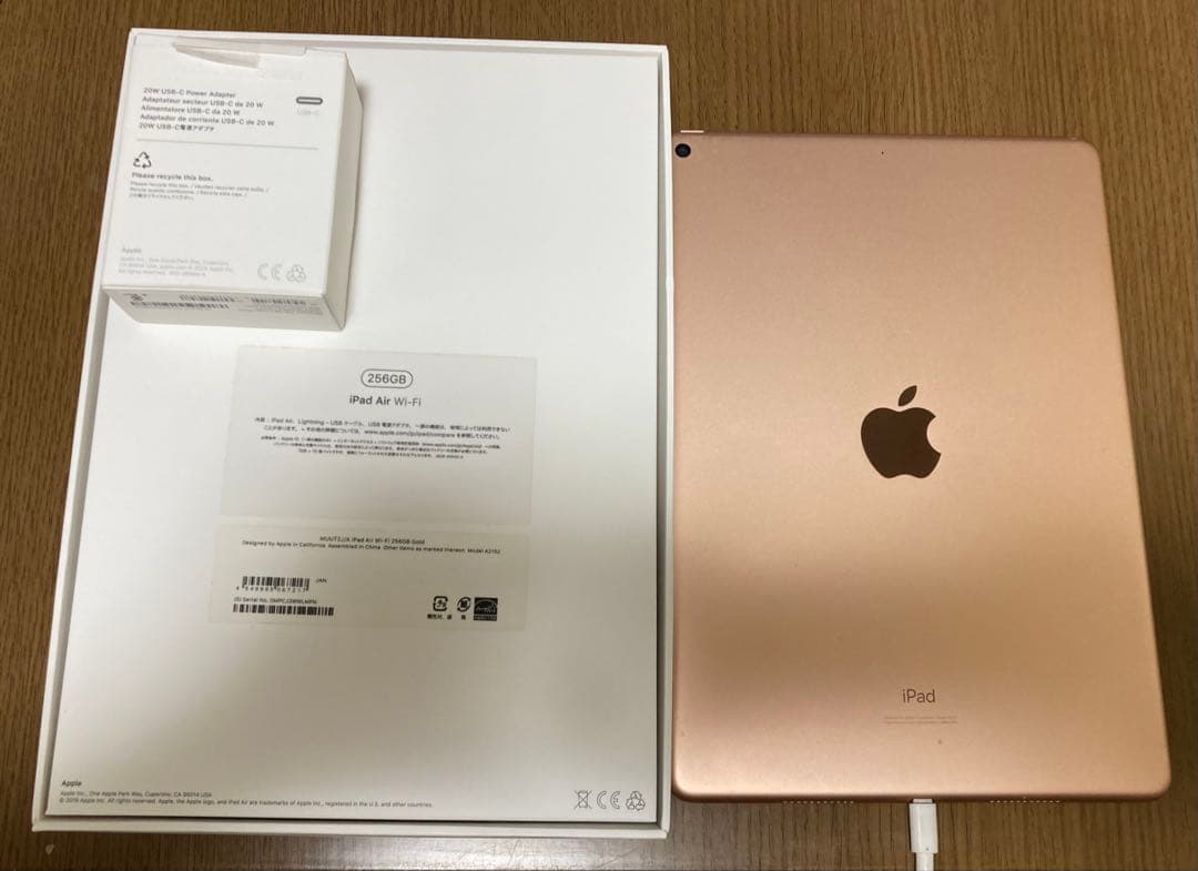 iPad Air3 本体256GB + USB-C電源アダプタ【注意事項必読】