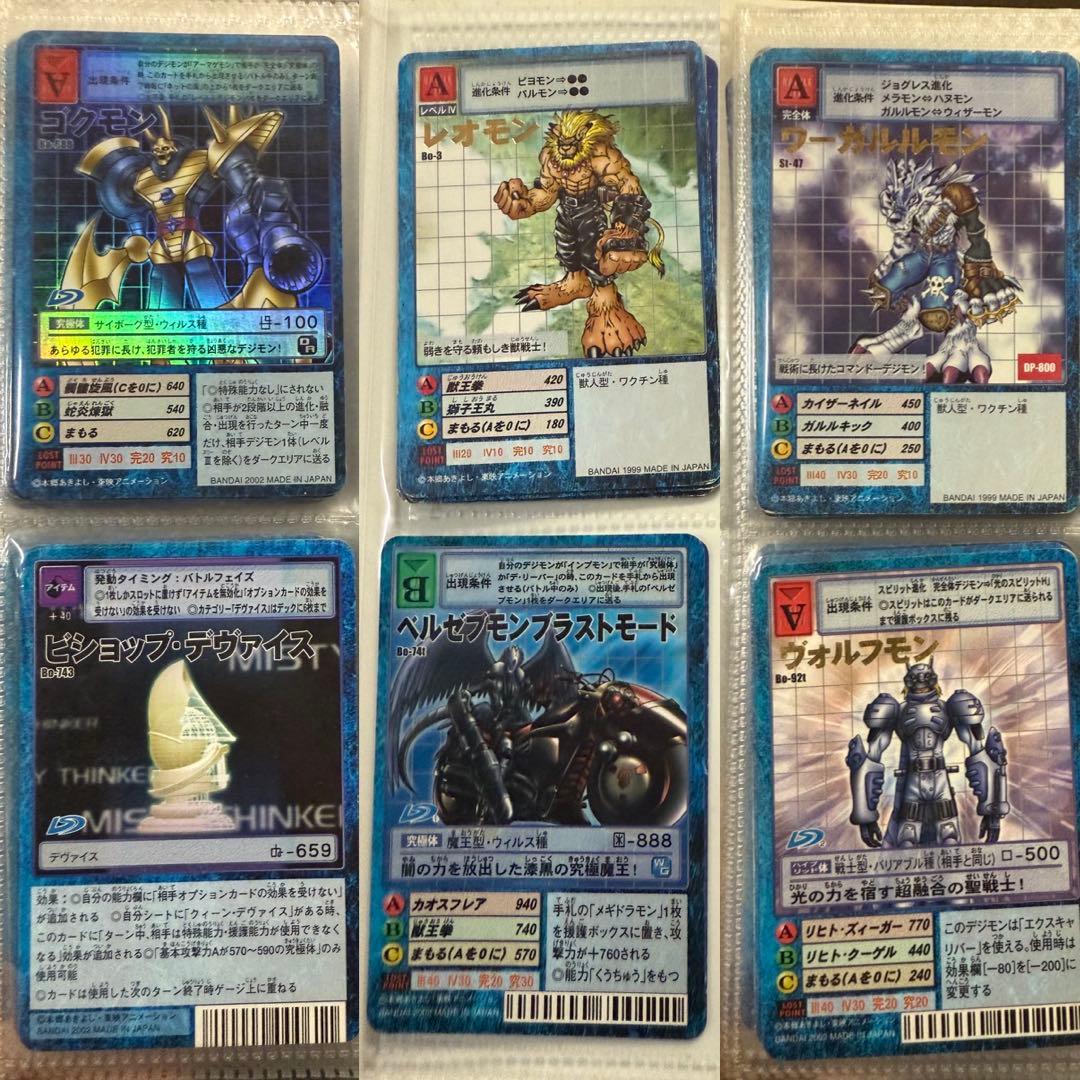 デジモンカード　ファイル1冊　まとめ売り