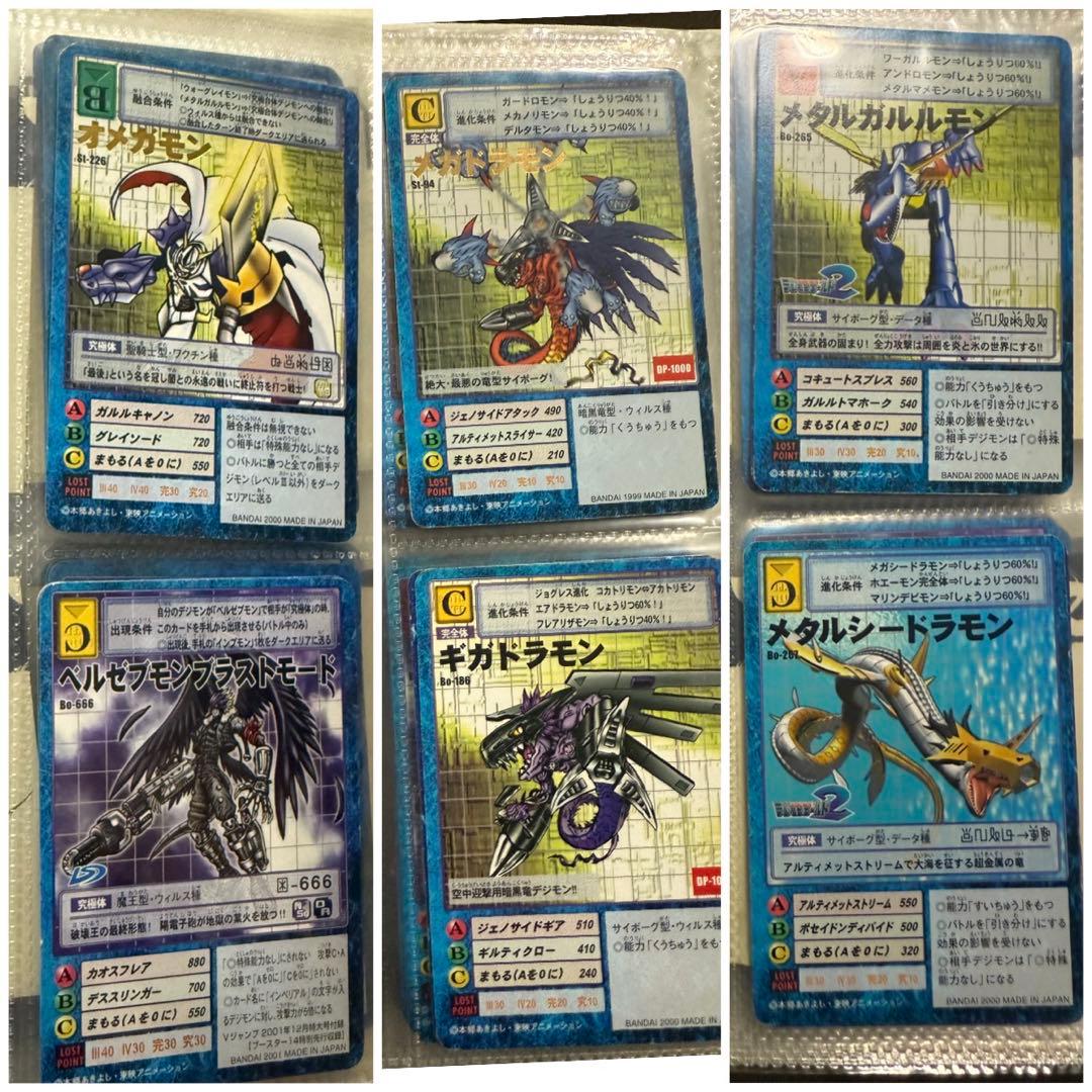 デジモンカード　ファイル1冊　まとめ売り