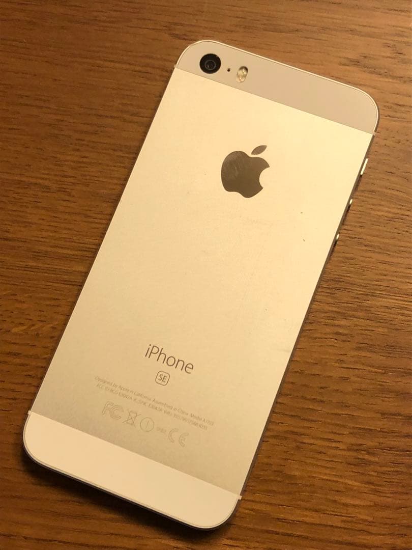 Apple iPhone SE ゴールド 本体