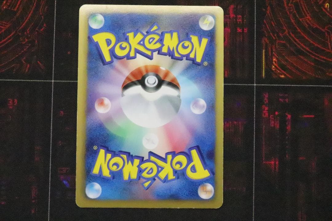 レシラム 022/020 SR 1ED 45-MY0921-04C