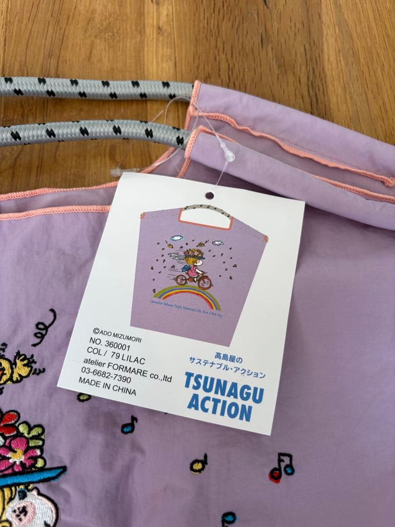 Ball & Chain エコバッグ 水森亜土　Mサイズ