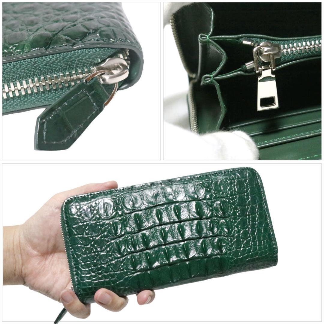 Z21 本物 クロコダイル クラウン 長財布 レディース メンズ 人気 ブランド