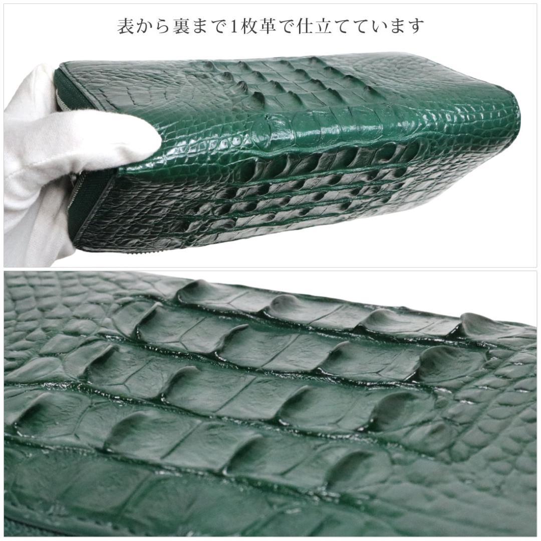 Z21 本物 クロコダイル クラウン 長財布 レディース メンズ 人気 ブランド