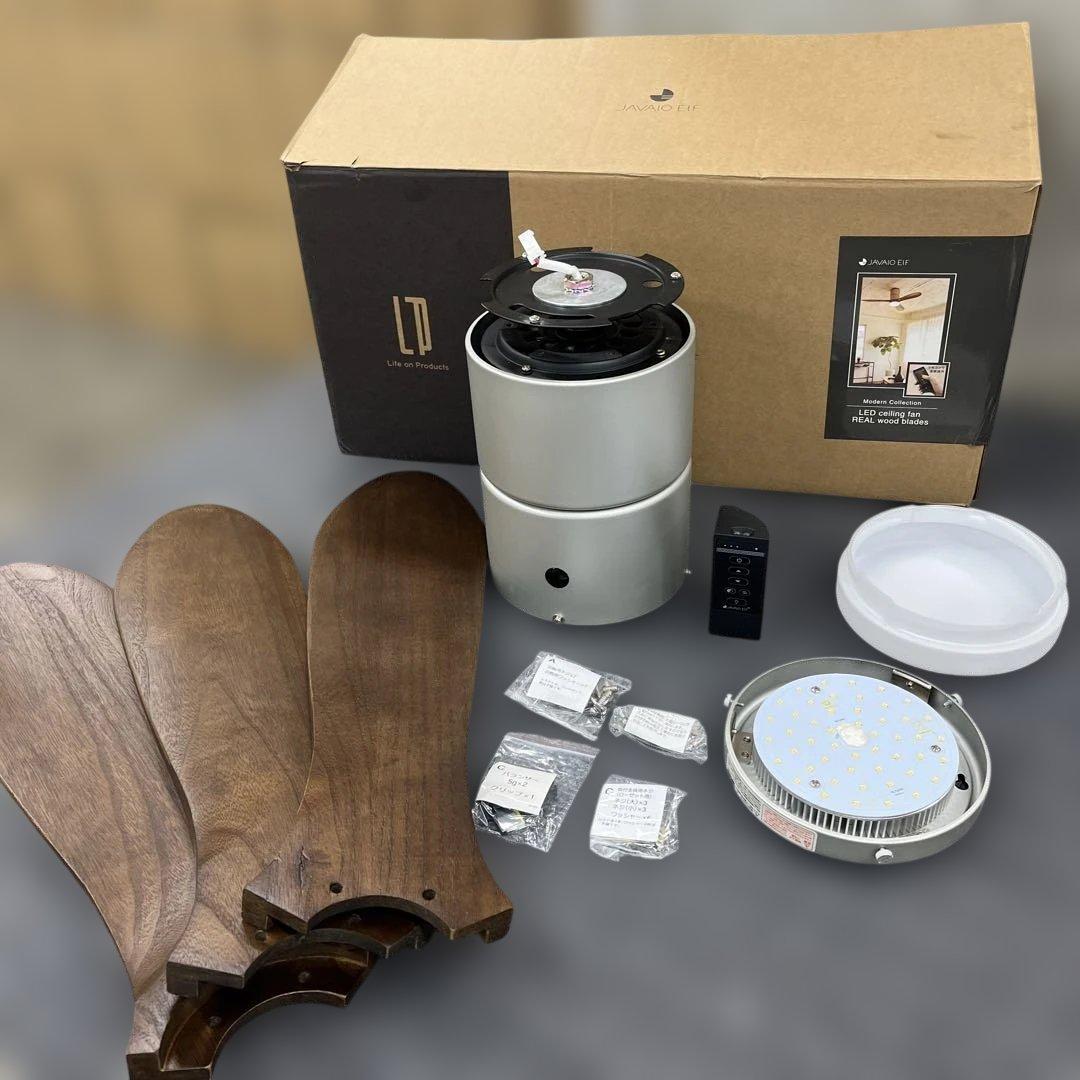 【良品】 JAVALO ELF シーリングファン JE-CF004M 木製