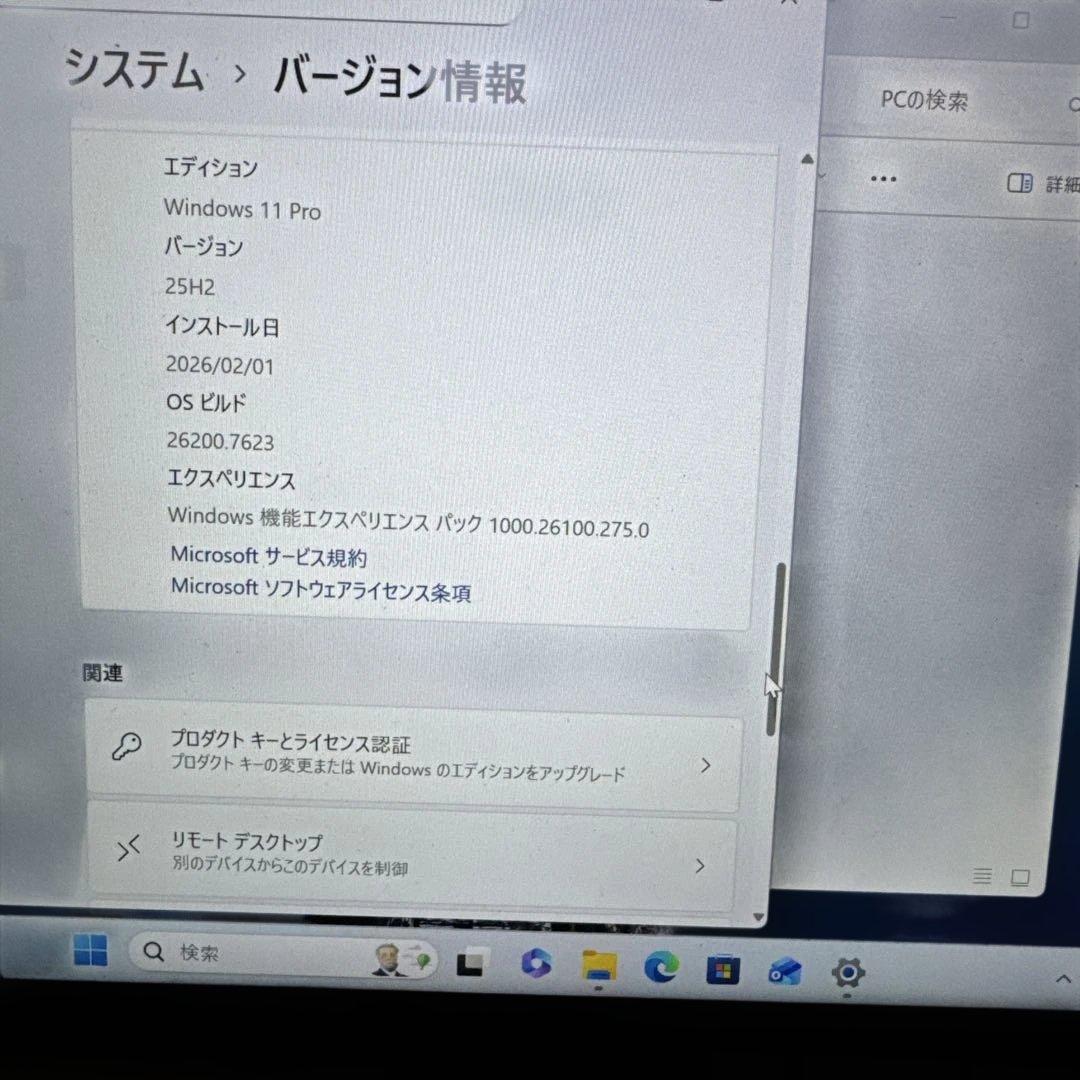 【良品】VAIO 第8世代 Core i5 256GBSSD 13.3インチ