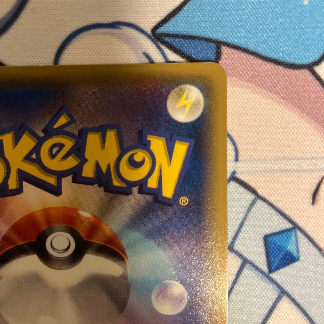 MレックウザEX ur 1ed