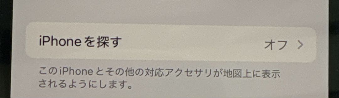 スマートフォン本体 Apple iPhone 14 Pro 256GB