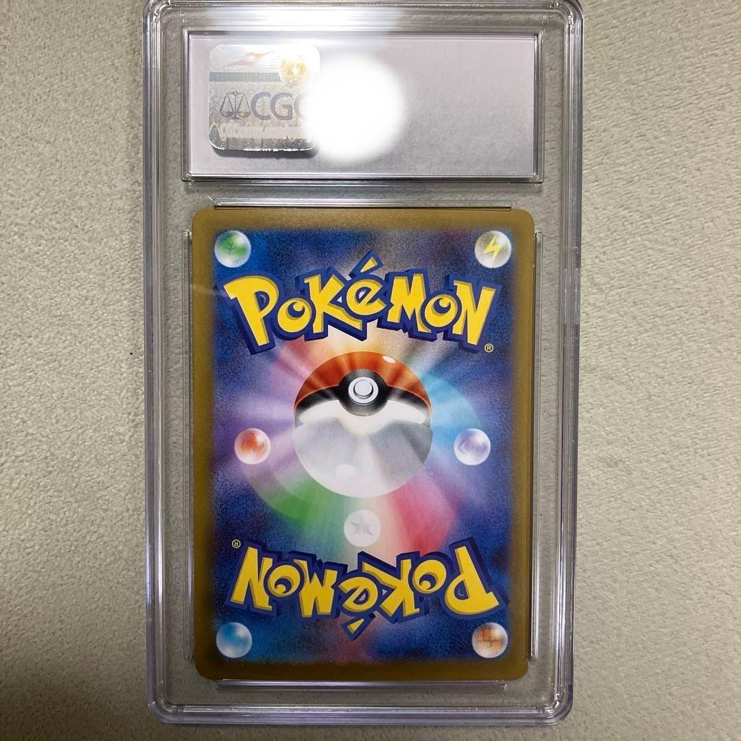 Pokemon CGC10ガマゲロゲ AR 109/086 SV11B