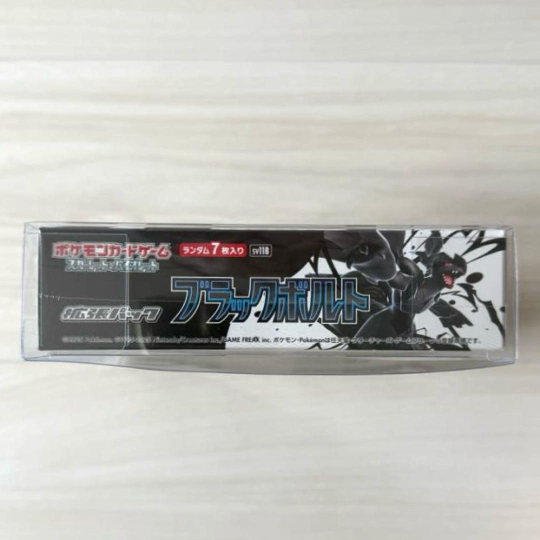 ポケモンカード　ブラックボルトBOX　1BOX　シュリンク付き