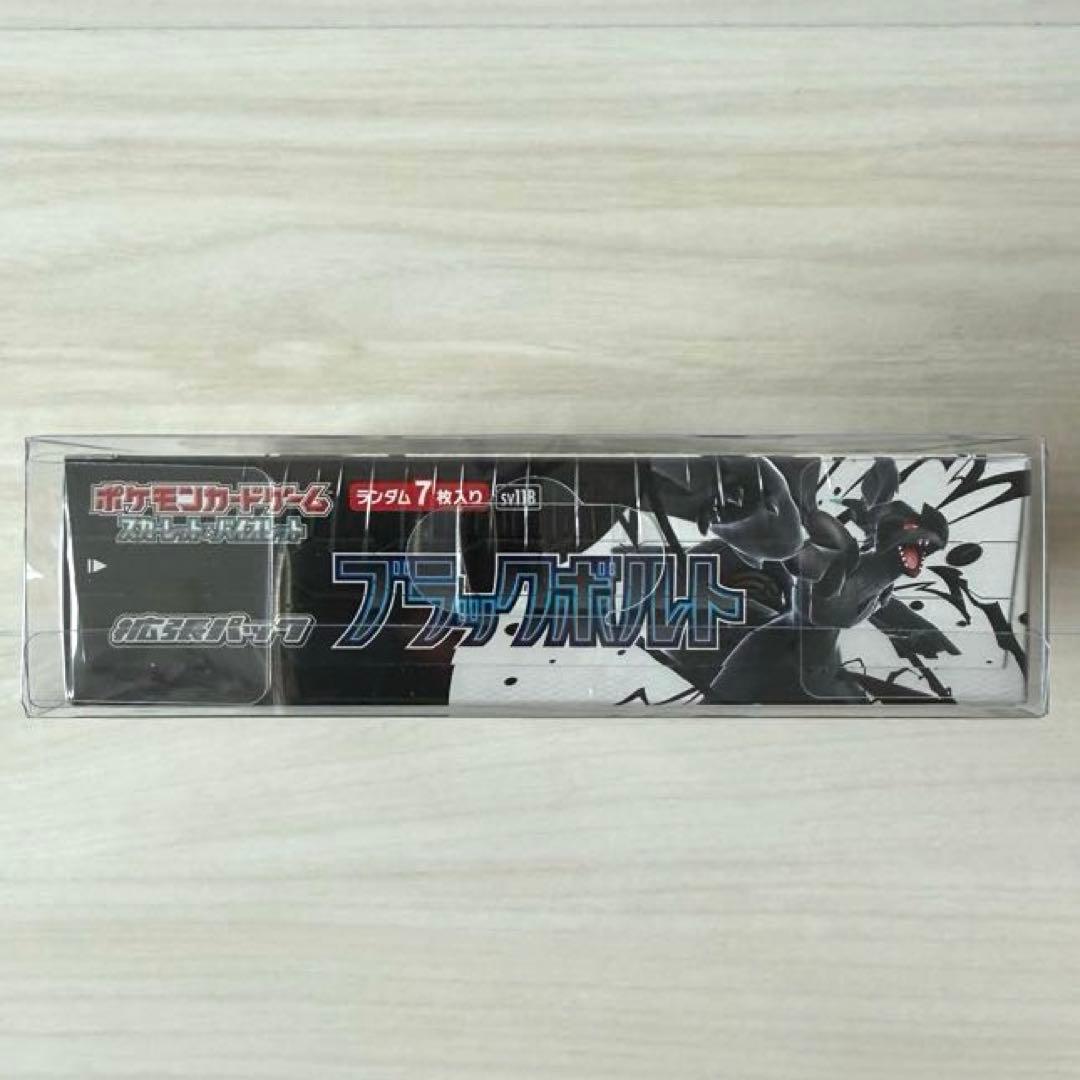 ポケモンカード　ブラックボルトBOX　1BOX　シュリンク付き