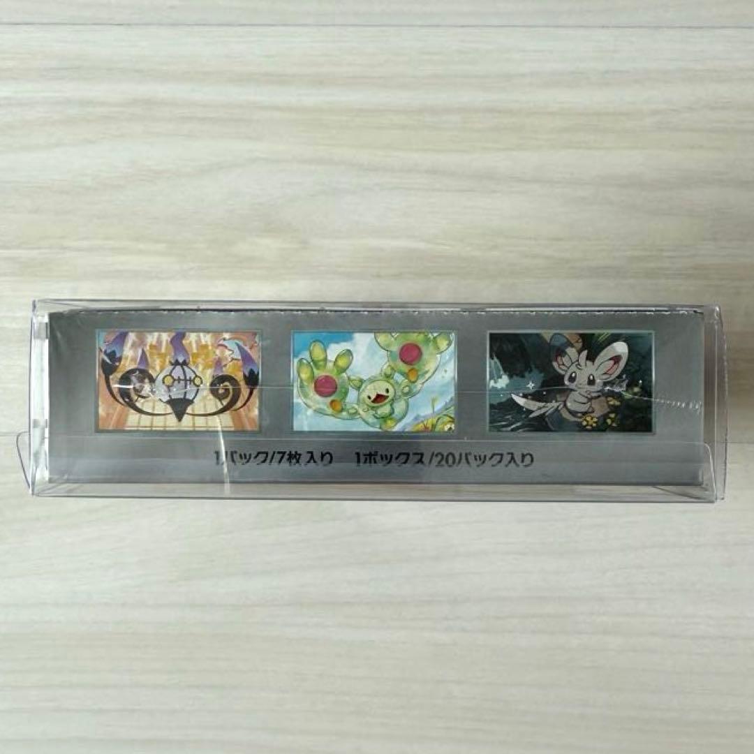 ポケモンカード　ブラックボルトBOX　1BOX　シュリンク付き